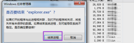 任务栏问题 任务栏问题