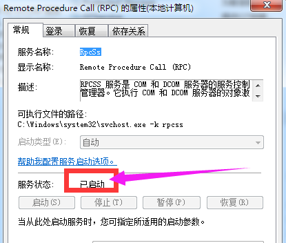 rpc rpc