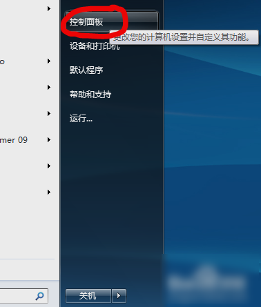 卸载IE 卸载IE