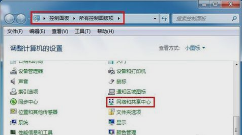 默认网关设置 默认网关设置