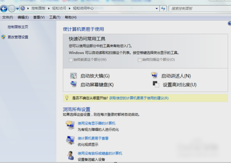 电脑键盘不能用 电脑键盘不能用