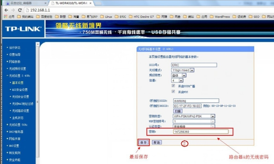无线 无线