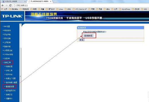 路由器 路由器