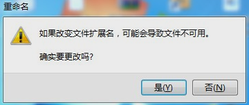 取消自动关机 取消自动关机