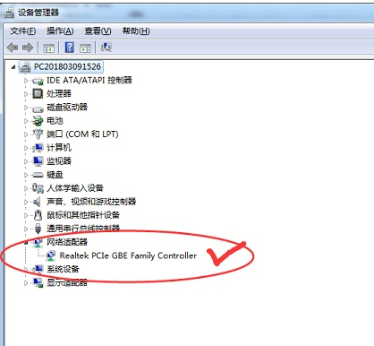 未连接 未连接