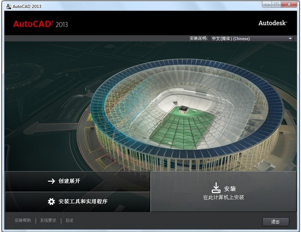 cad cad