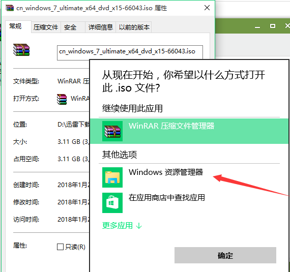 镜像文件 镜像文件