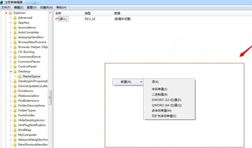 删除的文件 删除的文件