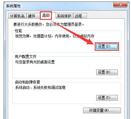 内存不足 内存不足