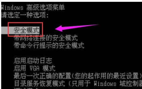 无法启动 无法启动