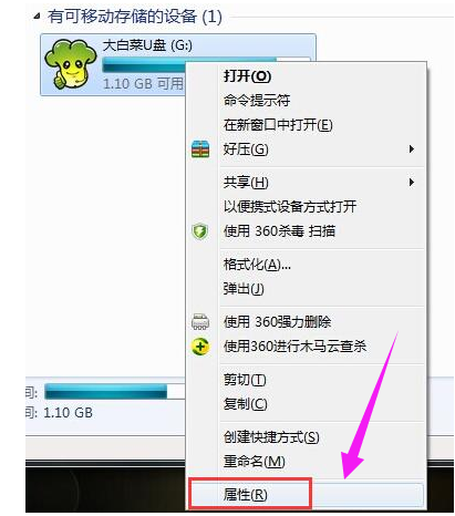 磁盘 磁盘