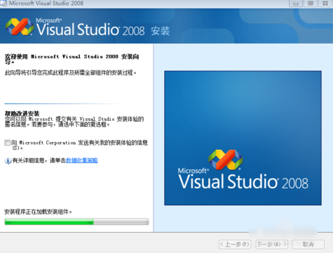 vs2008 vs2008