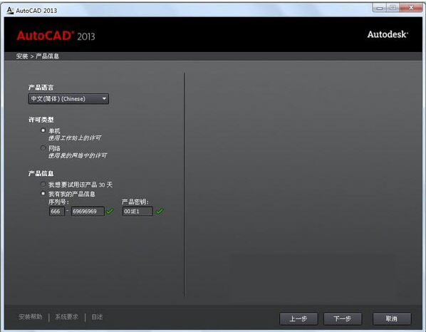 cad密钥 cad密钥