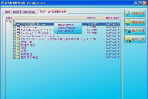 文件系统raw 文件系统raw