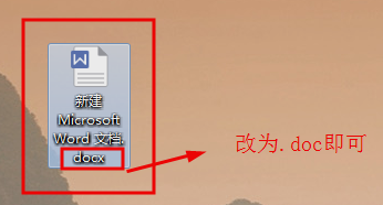 打不开word文档 打不开word文档
