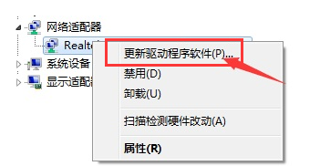 未连接 未连接
