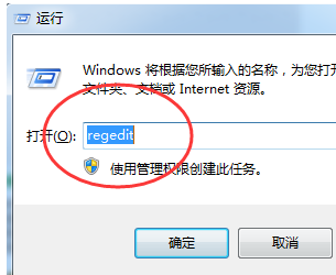 停止工作 停止工作
