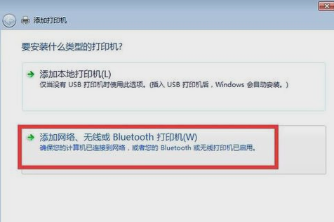 共享打印机 共享打印机