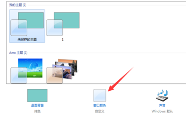 图标变小 图标变小