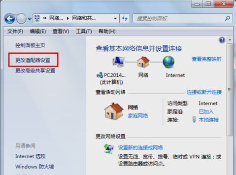 网关不可用 网关不可用