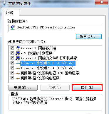 网关不可用 网关不可用