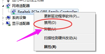 未连接 未连接