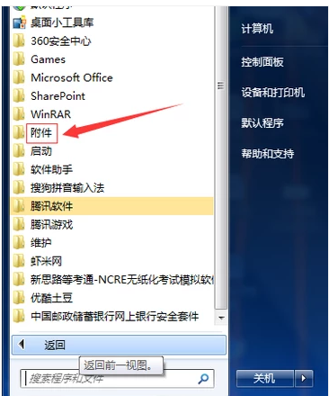 笔记本 笔记本