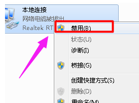 网络连不上 网络连不上
