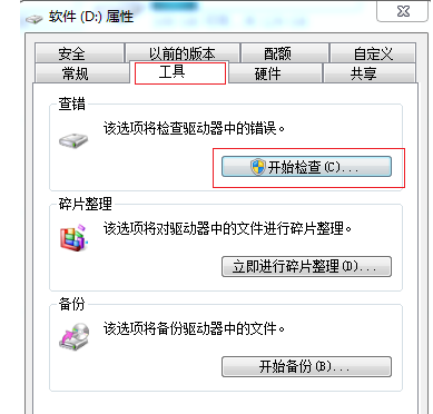 假死机 假死机