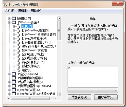 触摸板 触摸板