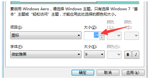 电脑图标 电脑图标