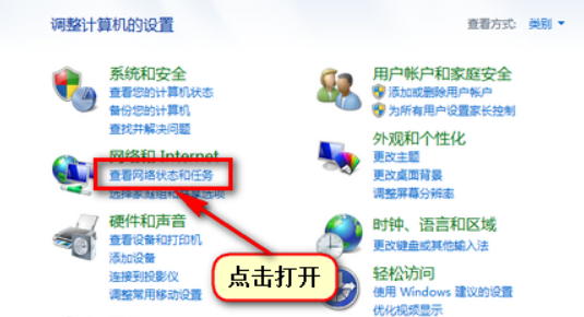 网络 网络