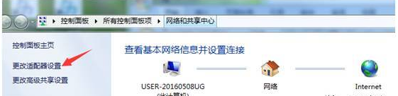 上网 上网