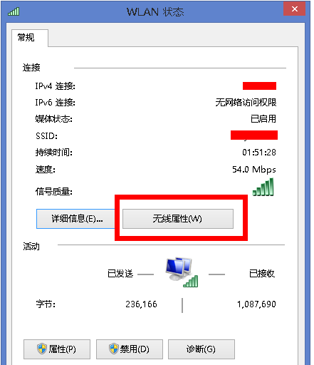 密码忘了 密码忘了