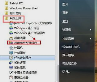 电脑关机慢 电脑关机慢