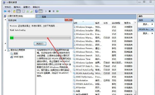 网络 网络