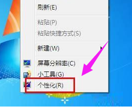 电脑字体怎么改 电脑字体怎么改