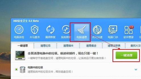 电脑为什么关机慢 电脑为什么关机慢