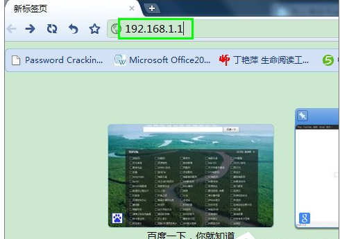 无线网密码 无线网密码