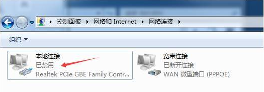 为什么上不了网 为什么上不了网