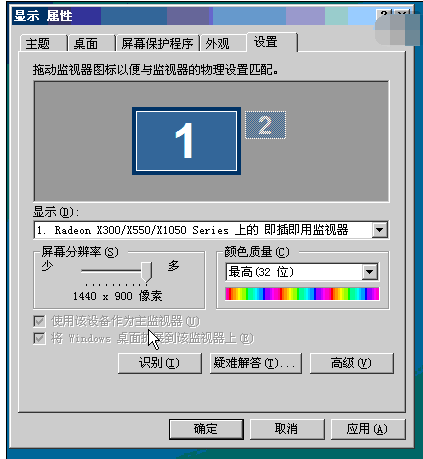 闪烁 闪烁