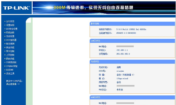 修改密码 修改密码