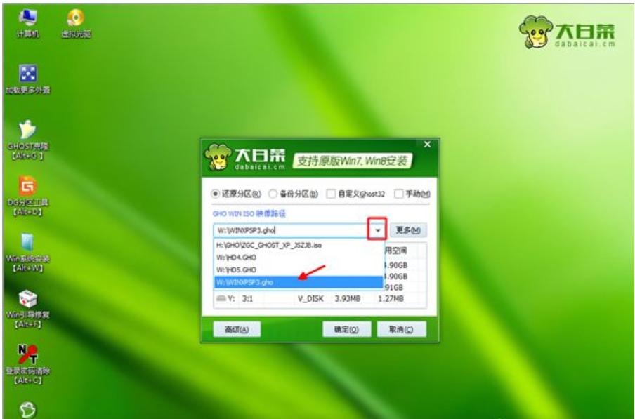电脑 电脑