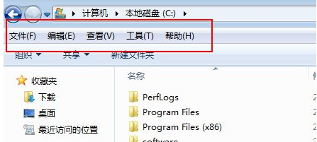 菜单栏 菜单栏