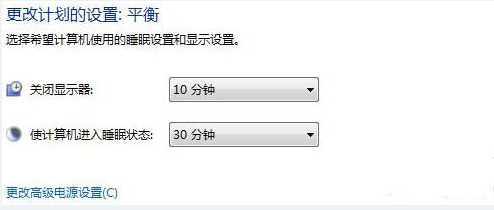 待机 待机