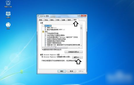 应用错误