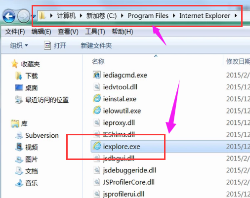 ie图标 ie图标