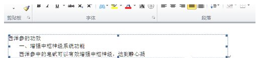 打开shs 打开shs