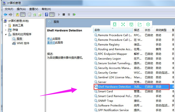 Win7 Win7