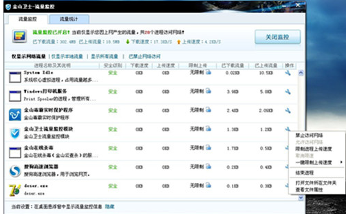 网络 网络